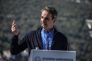 Μητσοτάκης
