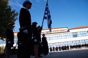 Ακαδημία Εμπορικού Ναυτικού