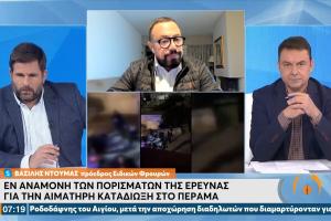 Ο Βασίλης Ντούμας