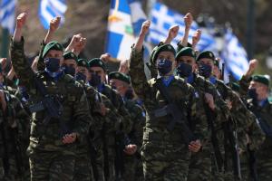 παρέλαση