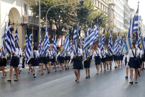 Παρέλαση μαθητών