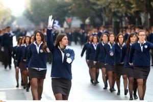 Μαθητική παρέλαση