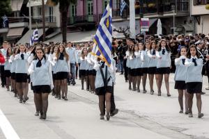 Παρέλαση μαθητές Νάουσα
