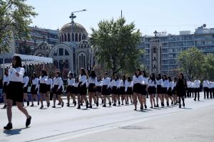 παρέλαση μαθητές Θεσσαλονίκη
