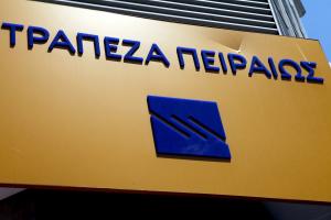 Τράπεζα Πειραιώς