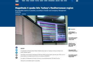 screenshot Anadolu ΣΕΙΣΜΟΣ