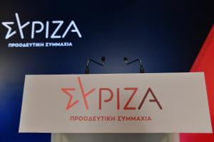 Το λογότυπο του ΣΥΡΙΖΑ Προοδευτική Συμμαχία