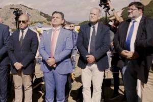 Εκδήλωση στο Βίτσι