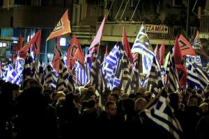 Συγκέντρωση χρυσαυγιτών