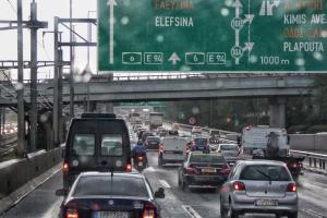 Αττική Οδός
