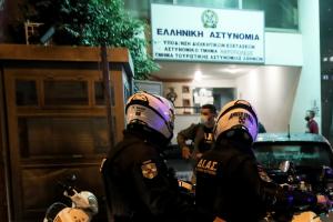 Αστυνομικό τμήμα