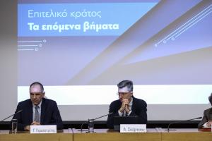 ΓΕΡΑΠΕΤΡΙΤΗΣ ΣΚΕΡΤΣΟΣ