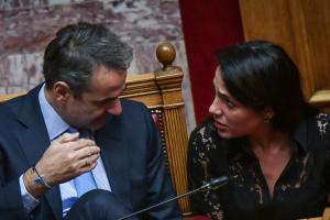 ΜΗΤΣΟΤΑΚΗΣ ΜΙΧΑΗΛΙΔΟΥ
