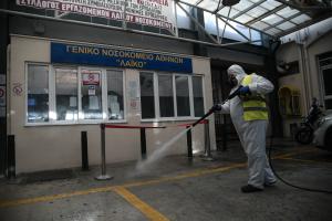 ΛΑΪΚΟ ΝΟΣΟΚΟΜΕΙΟ ΚΑΘΑΡΙΣΜΟΣ