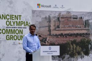 ΟΛΥΜΠΙΑ ΜΗΤΣΟΤΑΚΗΣ ΠΑΡΟΥΣΙΑΣΗ