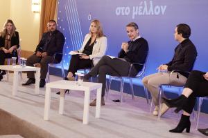ΙΩΑΝΝΙΝΑ ΝΕΑ ΔΗΜΟΚΡΑΤΙΑ ΜΗΤΣΟΤΑΚΗΣ ΣΕΠΕΤΑΣ ΠΑΝΕΛ