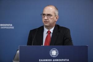 ΟΙΚΟΝΟΜΟΥ