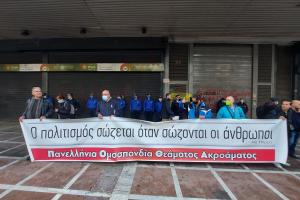 ΠΟΘΑ πολιτισμός