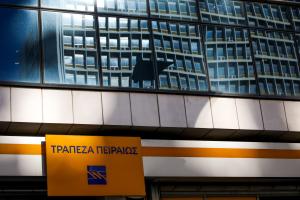ΤΡΑΠΕΖΑ ΠΕΙΡΑΙΩΣ