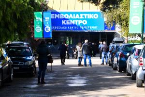 Εμβολιαστικό κέντρο Περιστερίου
