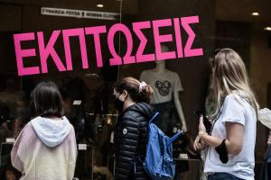 καταστήματα κορωνοϊός εκπτώσεις