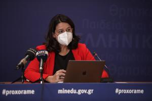 Κεραμέως