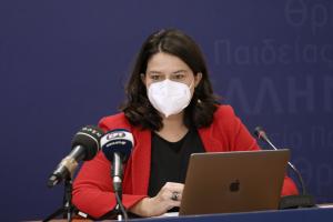 Κεραμέως