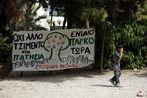 κτήμα Δρακόπουλου