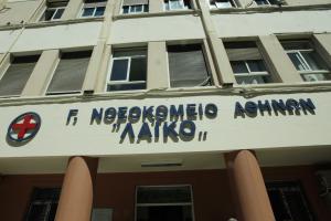 Λαϊκό Νοσοκομείο κτίριο