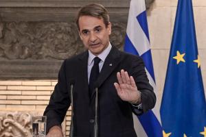 Μητσοτάκης