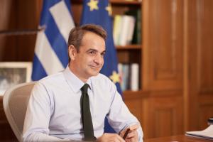 Μητσοτάκης