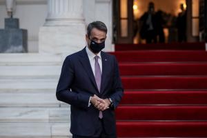 Μητσοτάκης