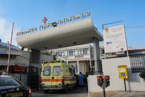 Ιπποκράτειο νοσοκομείο Θεσσαλονίκη