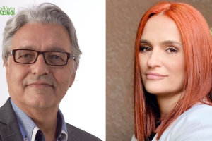 Οικολόγοι Πράσινοι Κατερίνα Ανδρικοπούλου Σακοράφα Δημήτρης Πολιτόπουλος