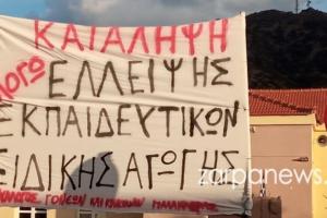 lowres ΚΡΗΤΗ ΧΑΝΙΑ ΚΑΤΑΛΗΨΗ ΠΑΛΑΙΟΧΩΡΑ