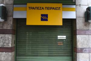 Τράπεζα Πειραιώς