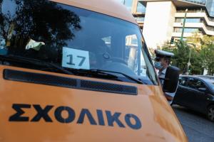 Σχολικό λεωφορείο