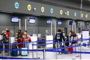 Αεροδρόμιο