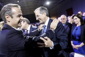ΜΗΤΣΟΤΑΚΗΣ ΣΑΜΑΡΑΣ