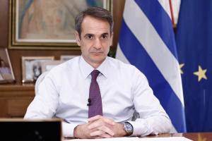 ΜΗΤΣΟΤΑΚΗΣ