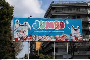 JUMBO