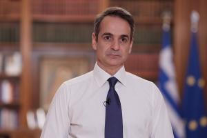 ΜΗΤΣΟΤΑΚΗΣ
