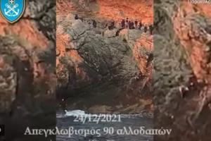 Αντικύθηρα