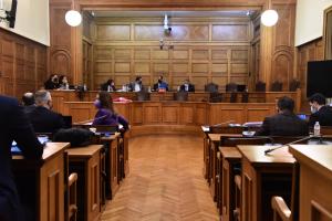 Εξεταστική Επιτροπή