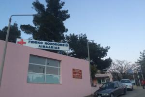 Γ.Ν Λιβαδειάς