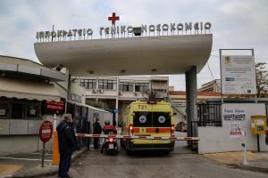 Ιπποκράτειο νοσοκομείο Θεσσαλονίκη