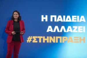 Κεραμέως