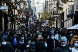 Κόσμος Ερμού