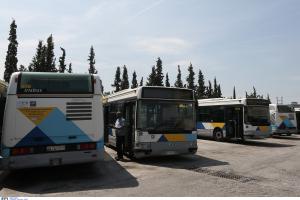 ΑΣΤΙΚΟ ΛΕΩΦΟΡΕΙΟ