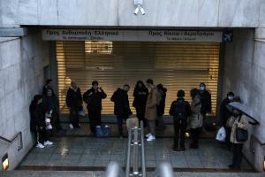 Κόσμος έξω από το μετρό στο Σύνταγμα